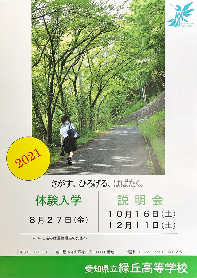 授業1